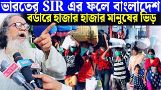 Download Lagu বিজেপি বাঙালির শত্রু আমরা বুঝে গিয়েছি যারা এখনো বুঝতে পারছেন না তাদের পস্তাতে হবে- মানিক ফকির। MP3