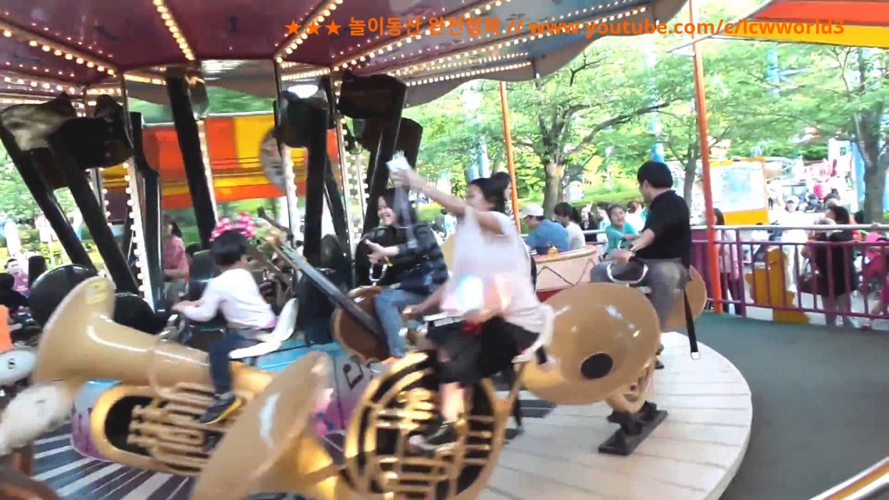 서울랜드 놀이기구 