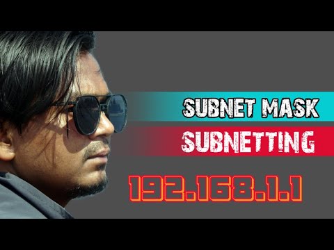 Video: Paano Ikonekta Ang Dalawang Subnet