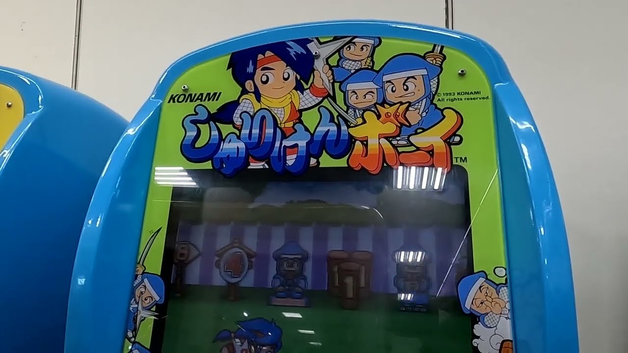 KONAMI しゅりけんボーイ GS341 アミューズメントゲーム機 メダルゲーム 筐体 コナミ 札幌 西区 西野 KONAMI しゅりけんボーイ  GS341 アミューズメントゲーム機 メダルゲーム 筐体 コナミ 札幌 西区 西野 ビクトリーJACKPOT」で大当たりのチャンス！ 競馬マス メダルゲーム ...