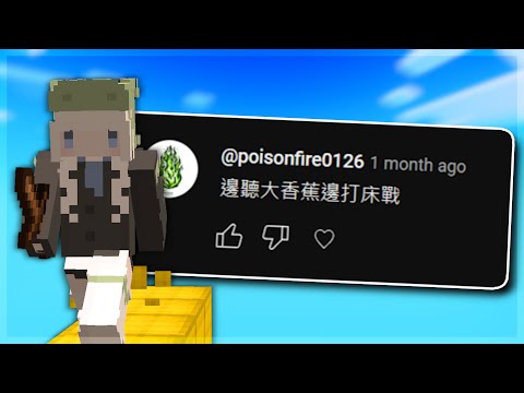 我做了你們那些智障的床戰挑戰...