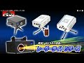 レーザーライト４機種　お手軽レーザー光線