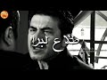 اجمل حالات واتس اب 2018 __ مزاج -- المقدم رؤوف __
