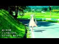 zabadak 「散歩道」 (VOCALOID 耳コピ)