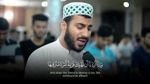 تلاوة خاشعة للقارئ نورالدين سليم نوري سبحان من وهبه هذا الصوت