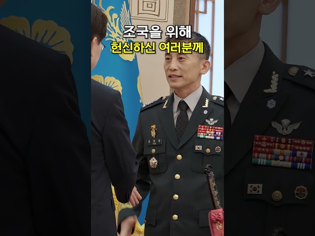 진급을 축하드립니다!