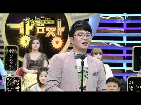 강심장.E83.특집 (왕중왕전 3탄).110621.SD_16