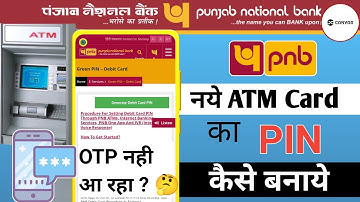 Pnb Atm pin generate | Punjab national bank atm pin generate | Pnb OTP problem (Otp not received)