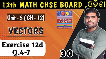 Exercise 12d Q.4-7 || triple products || chapter 12 || elements of mathematics solution ||