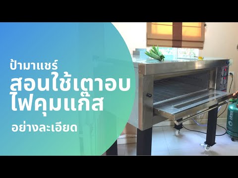 วีดีโอ: เตาอบ Gorenje (43 รูป): ลักษณะของรุ่น BO 635E11 BK-2, BO635E20B และ BO635E20X คุณสมบัติของพันธุ์ไฟฟ้าและก๊าซ มีโหมดใดบ้างและวิธีการเปิดเตาอบ