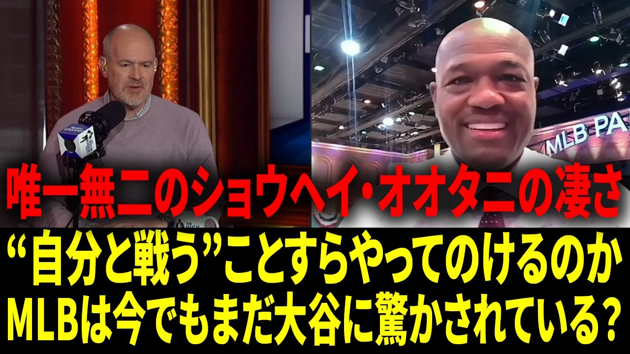 【海外の反応 】大谷は“笑顔”だけじゃない――その瞬間を生き、MLBの見方を変えた。日本の野球文化までゲームチェンジし、二塁打後の動きは高校球児が真似するほどだ。【日本語字幕】