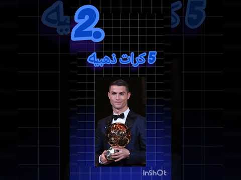 سلسله افضل 5 انجازات #دويتو #دويتو #اهميه #محركات #تيك_توك