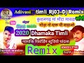 Rj03 Timli Dhamaka "  कुशलगढ़ मोटा मऊडा दारू || Dj Remix Timli Rajasthani Dhamaka Aadiwasi 2020