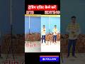 trending editing 💯। viral edit।magic editing 💯#trending #viral #capcut #youtubeshorts #edit #new