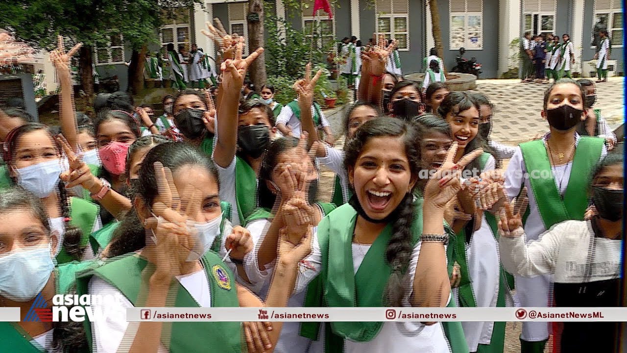 സ്‌കൂളുകൾ മിക്സഡ് ആക്കുന്നതിൽ കോട്ടൺ ഹില്ലിലെ വിദ്യാർത്ഥികൾക്കും ചിലത് പറയാനുണ്ട്... | Mixed School