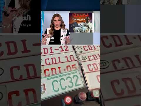 سفارة وهمية وسفير مزيف: فضيحة دبلوماسية في الهند