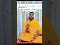 Shukla Yajurveda — Madhyandiniya Shakha Adhyay 3 Mantra 36#Yajurveda #VedicMantra #Adhyay3 #Mantra36