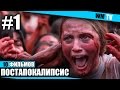 Лучшие фильмы про постапокалипсис #1