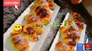 كرواصة منزلية سريعة التحضير?