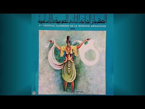 Unknown Artist  "Ouvertures (Touchias) Algériennes" - Bachraf Dil (Constantine)
