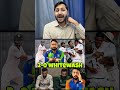 Bangladesh whitewash Pakistan 2-0 #TheFaiziCricketShow #PAKvBAN #TestCricket #2-0 #Whitewash