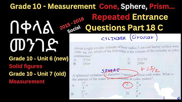 Grade 10 Unit 6 | Solid Figures | Cone | Sphere | Cylinder & Prism | Part 18 C | Exam tips