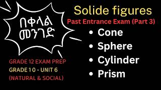 Cone, Sphere, Cylinder & Prism | 2015 & 2016 E.C Social Science | Solid Figures | Grade 10 unit 6