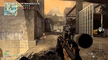 [MW3] 上手くなりたい