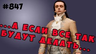 картинка: Вред подхода 