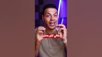 ليه كل المشاهير بيعملوا الحركة دي في الفيديوهات سر خطير محدش هيقولهولك في المونتاج مونتاج 