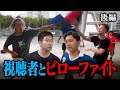 【第二話】公式戦に向けて「スパーリング」してみた