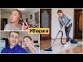 УБИРАЕМ ДОМА ✨ ГОТОВЛЮ ДОМАШНИЕ СУХАРИКИ || ЛАЙФХАКИ В МАКИЯЖЕ 😍