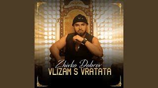 Vlizam S Vratata