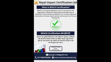 REACH Certification | How to Get ISO Certificate #royalimpactcertificationltd 9289152686 #iso9001