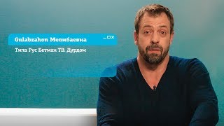 Решала отвечает! Решала отвечает!