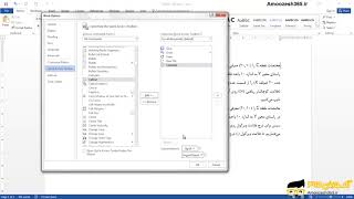 اضافه نمودن ماشین حساب به Quick Access Toolbar در ورد 2016 در نوار ابزار دسترسی سریع screenshot 5