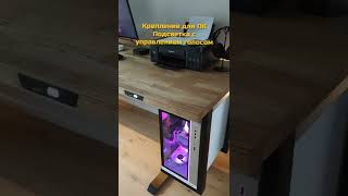 Большой Умный Стол 2,5 Метра С Подсветкой И Беспроводной Зарядкой