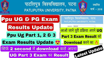 Patliputra University Ug Part 3 Exam Results out, Ppu Ug Part 1, 2 & 3 Exam Results Update,Pg Result