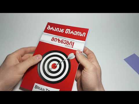 ქაღალდის სანიშნე