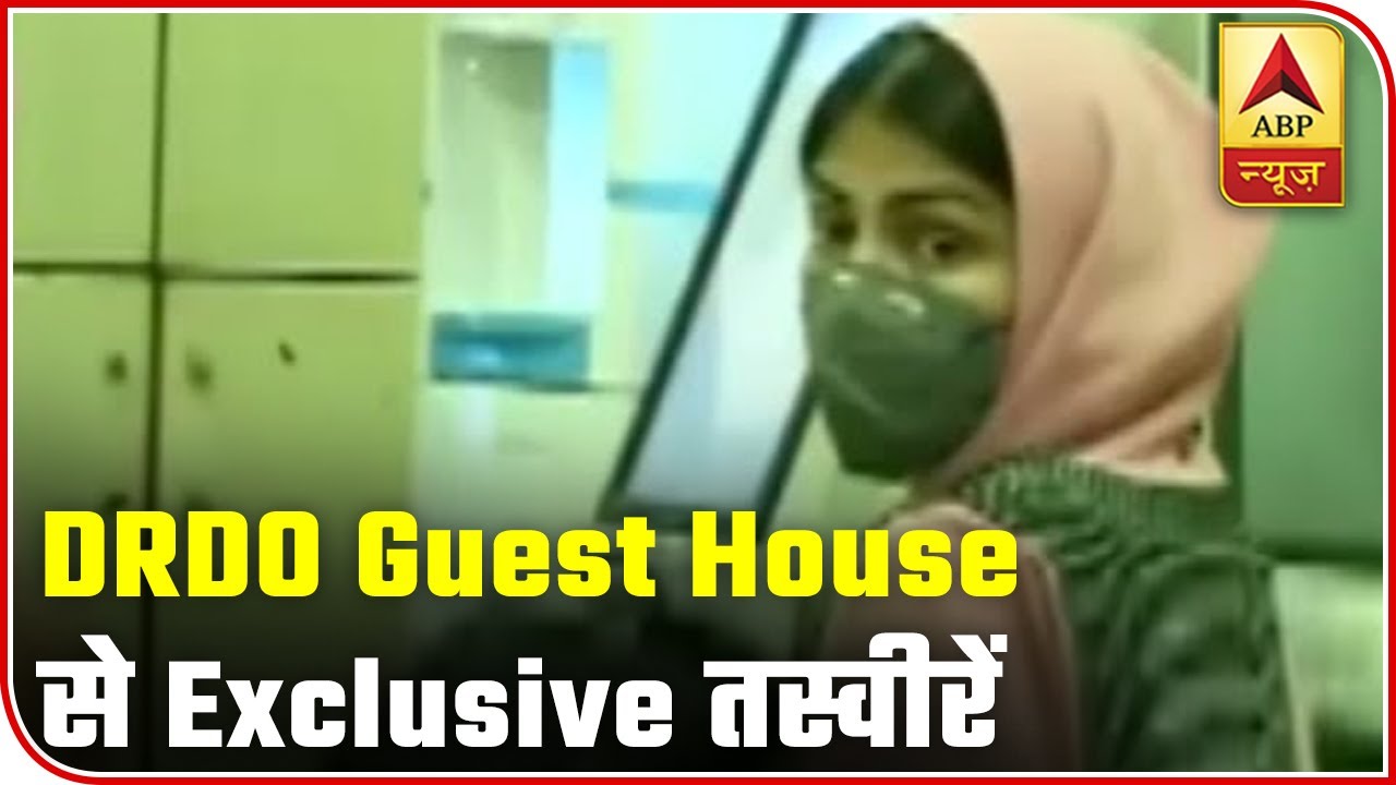 Exclusive Visuals From DRDO Guest House, Rhea Leaves After 9 Hrs Of Interrogation | ABP News