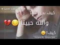 اسمع نبض هالقلب بيقلك ضلك معي كل العمر ضلك