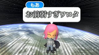 ラストタッグ杯を見届けよう【マリオカート8DX】