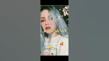 افكار تسمية الاخت على الموبايل 