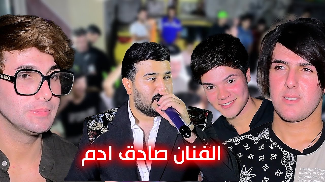 الفنان صادق ادم حفل زفاف مقتدى الازيرجاوي