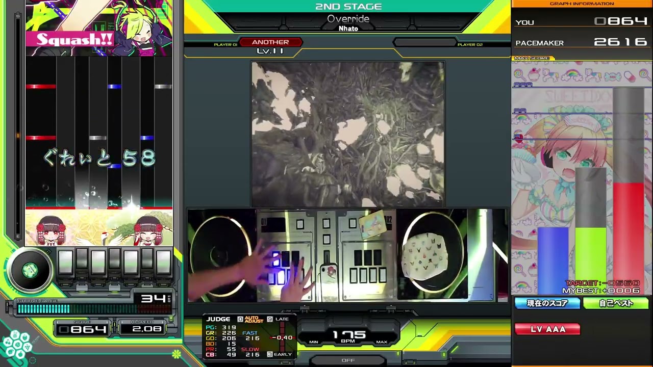 beatmania IIDX】Override / Nhato - YouTube