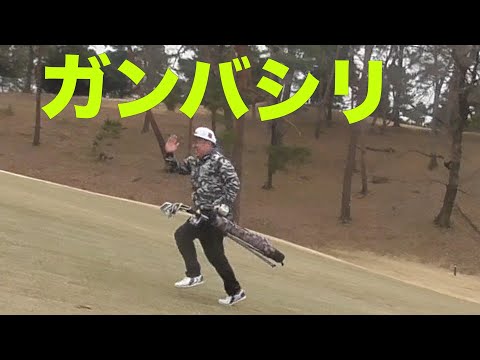 ①　2nd season 　侍、ついに初勝利の巻！『高根カントリー　西１〜２H』