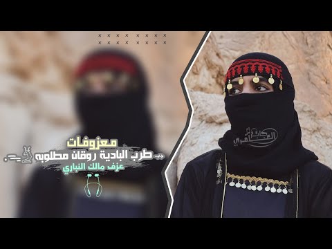 واشرح لها عن حالتي معزوفه طرب 2025 مطلوبه اكثر شيء