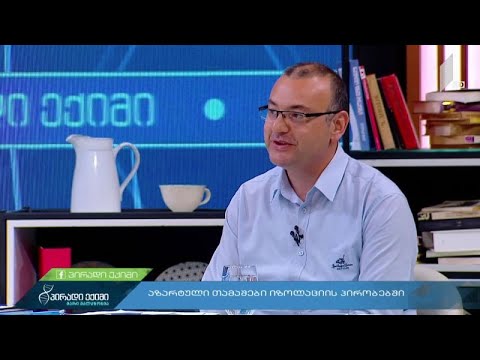 რატომ არის აზარტული თამაშები დამოკიდებულების საგანი?