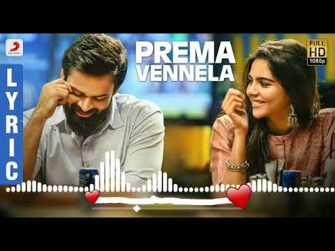 Prema vennela ringtone Chitralahari