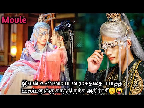 💗A Girl fall in love with a Unknown Guy ,But he is🤫🤫 Little mad doctor tamil | korean drama in tamil